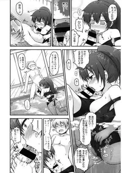 [Anthology] LQ -Little Queen- Vol. 40 [Digital]