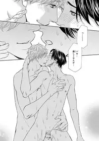 [Anthology] Pink Gold 4