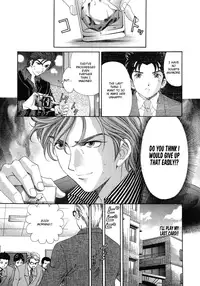 [Kobayashi Takumi] Virgin na Kankei 6 [English] [Solaris]