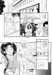 COMIC AUN 2006-04 Vol. 119