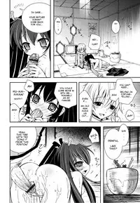 [Ayano Rena] Imouto Jealousy - Sister Jealousy [English] [Mistvern]