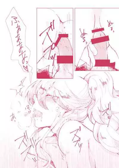 Kimi ni Shibirete Shikatanai