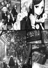 COMIC Megastore 2006-05