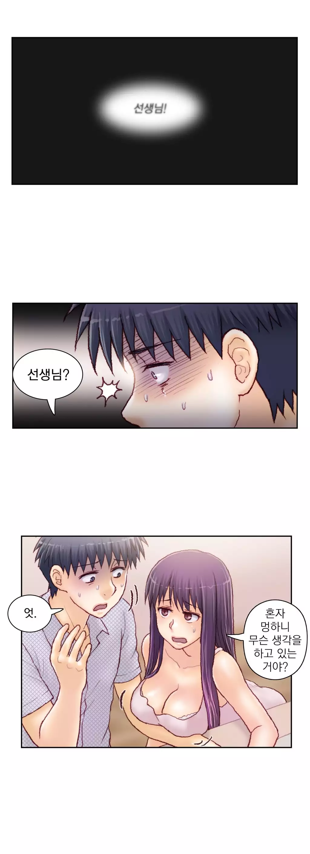 Wrath of the Tutoring Ch.1-44