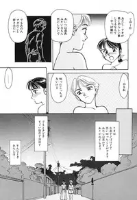 [Suehirogari] HEARTACHE