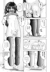 [Anthology] Comic ino. 06