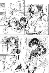 COMIC Potpourri Club 2004-09