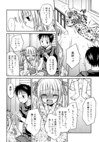 [Anthology] LQ -Little Queen- Vol. 2 [Digital]