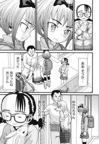 [Hatch] Usagi no Koe (Second Half) [Digital]