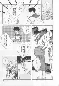 [Anthology][Shota] Happy Toy Vol.2