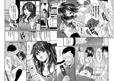 [Oyama Yasunaga] Haitoku Gakuen [Episode 1] Nerawareta Haha Musume