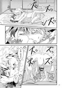 [gymno (Kiriya)] Wagahai wa Doutei de aru Keiken wa mada Nyai [Digital]