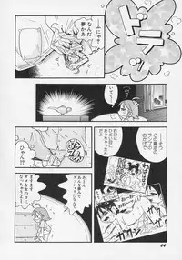 [Anthology] Hinnyuu Biyori