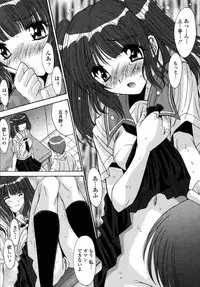 COMIC Momohime 2008-02