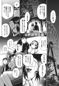 Namaiki! 2010-11 [Digital]