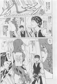 COMIC Megastore 2010-06