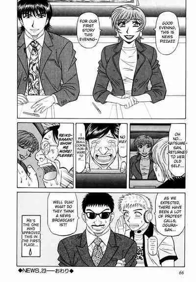 Caster Natsume Reiko no Yuuwaku Vol. 3 Ch.1-4