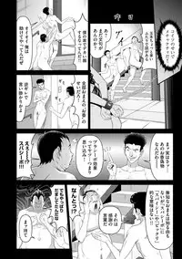 Magazine Cyberia Vol. 058