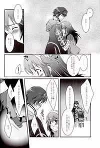 (C82) [ACIDSEA (Asuma Omi)] Satellite Rendezvous (Fire Emblem Awakening)