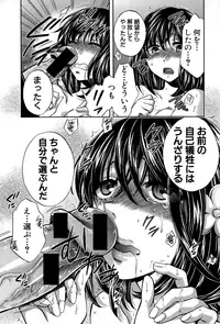 COMIC Shingeki 2015-01