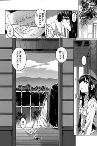 COMIC Kairakuten 2015-04