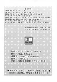 (C94) [TAOB (Odabutsu)] Indiana Portland!! (Azur Lane)