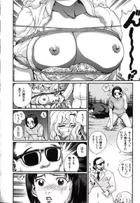 [Persona] Hazukashii Kedo