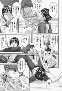 [Anthology] Hitozuma, Kindan no Hirusagari