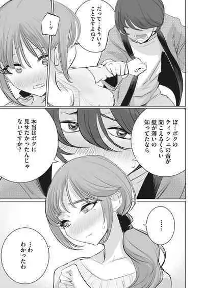 COMIC HOTMILK 2024-04