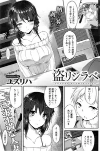 COMIC Kairakuten BEAST 2015-04