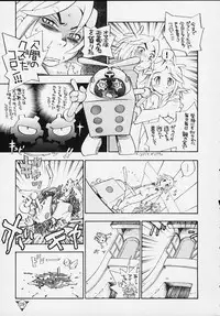 (CR27) [BASIC CHAMPIONS (Various)] MILLENNIUM SCUM (Various)