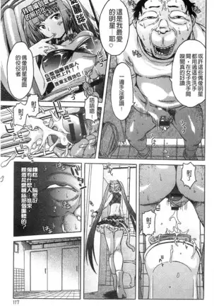 Black List | 變態鬼畜黑名單