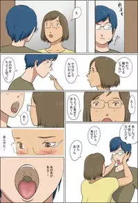 [Zenmai Kourogi] Haha to Musuko no Kazoku Seikatsu