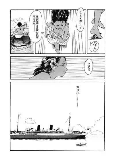 [Anthology] LQ -Little Queen- Vol. 40 [Digital]