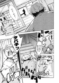 COMIC AUN 2019-04 [Digital]