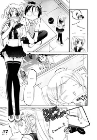 [Nakata Yumi] Iinari Princess [English] [Dametrans & LWB & roankun]