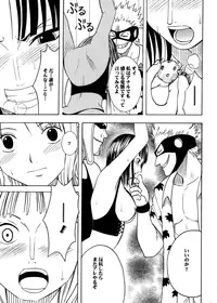 [Crimson (Carmine)] Koukai Soushuuhen 2 (One Piece) [Digital]