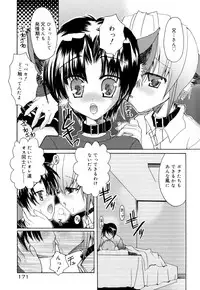 [Anthology] Koushoku Shounen no Susume 9