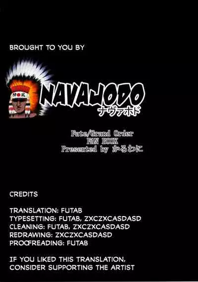 Musashi-chan ga Ecchi Sugiru kara Asedaku Mizugi Sex o Shiyou