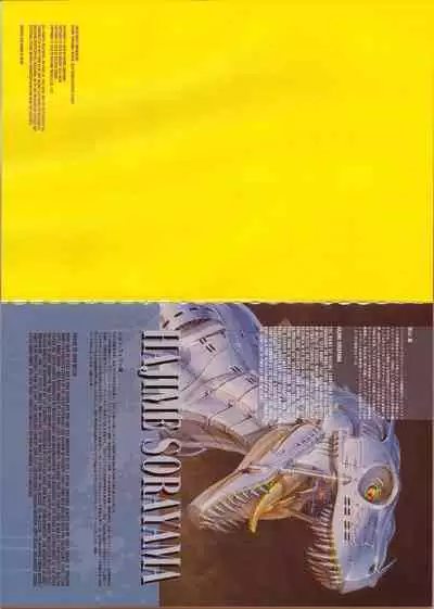 [Hajime Sorayama] Tokyo Sweet Gwendoline