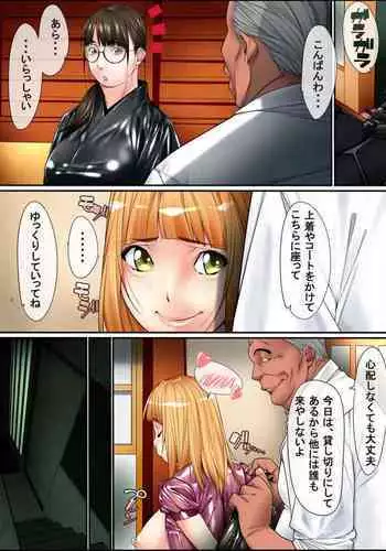 [Kudamono Monogatari (Kuroishi Ringo)] Josou Ryman 6