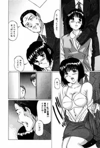 [Manno Rikyuu] Bishoujo Senzoku Dorei