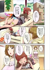 COMIC MAGNUM X Vol. 20 [Digital]