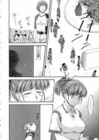 COMIC AUN 2005-06 Vol. 109