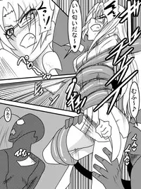 [Warabimochi] "Taima Douteishi Hisui" Magouheidan-hen Dai Nana wa