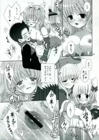 [LUNATIQUE] - Kinteki Ravisshu!!