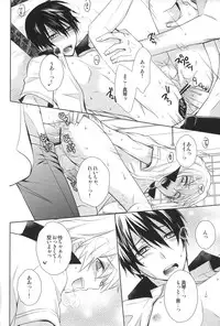 (GOOD COMIC CITY 20) [UZAKAZI. (Nanjou Tsugumi)] Splash Honey! (Free!)