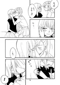 [unknown. (Daishinrin)] SSS (THE iDOLM@STER) [Digital]