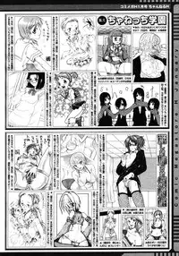 COMIC Megastore H 2007-01