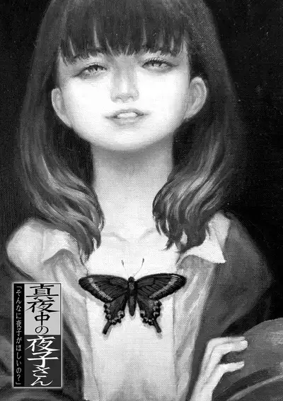 Mayonaka no Yoruko-san | Midnight's Yoruko